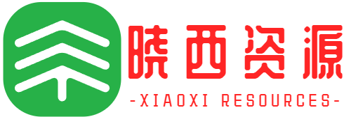 晓西资源-专注互联网创业,信息差副业研究,拒绝割韭菜